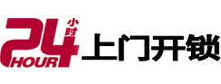 包头开锁公司